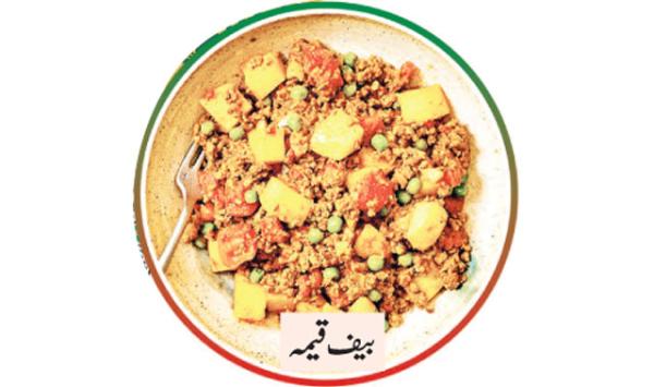 Beef Qeema
