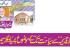 Memorable Seminar On The Topic Of From Archaeology To Tourism