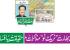 Pakistan India Track Two Talks Reality Or Fiction