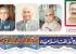 Islamic Cultural Institute And Some Suggestions For Its Improvement