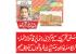 Assassination Attack On Central Leader Of Sunni Tehreek Campaign Against Gutka Mawa And Drug Dealers