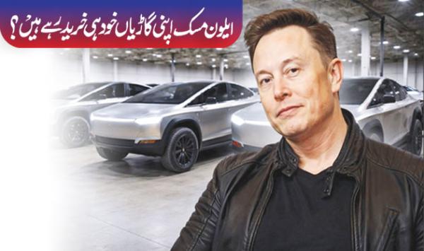 Elon Musk Buying His Own Cars