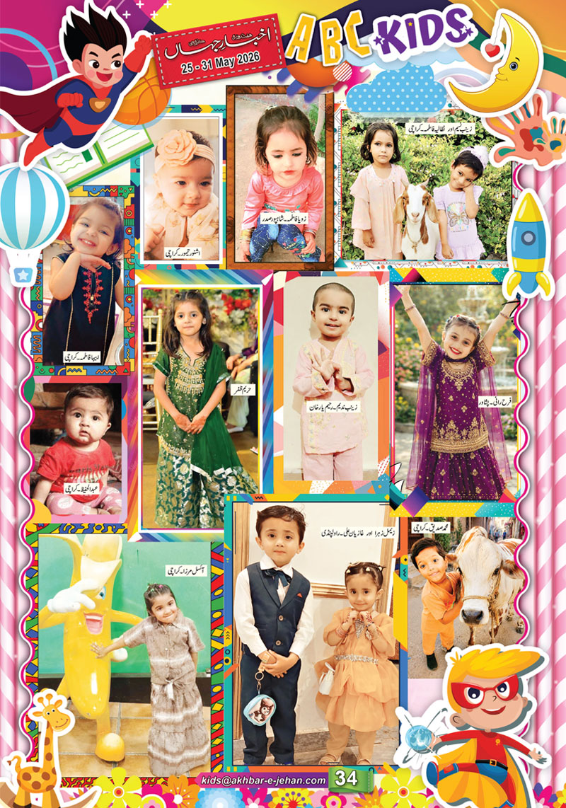 Kids 02