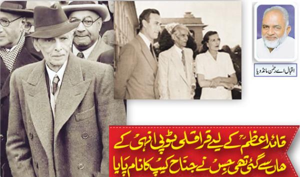 The Qaraqli Cap For Quaid E Azam Was Given To Him By The Same Person Who Gave It The Name Jinnah Cap