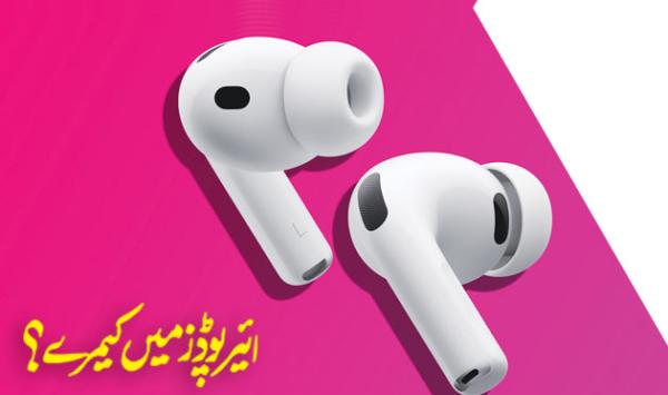 Cameras In Airpods