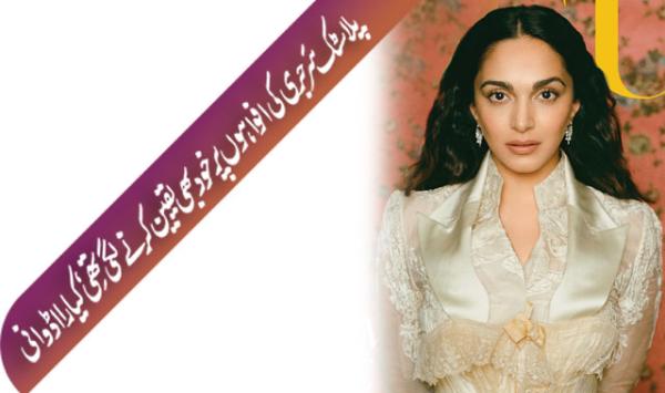 Kiara Advani Started Believing In Plastic Surgery Rumors