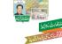 Pakistan India Relations There Is Something That Is Being Hidden