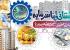 Where Do Pakistanis Consider Their Capital Safe