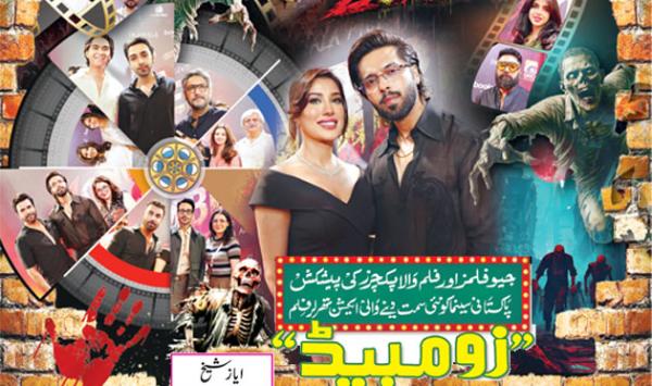 Geo Films And Filmwala Pictures Present The Action Thriller Film Zombied Which Gives A New Direction To Pakistani Cinema