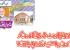 Why Do Members Of Parliament Want To Keep Local Government Bodies Powerless