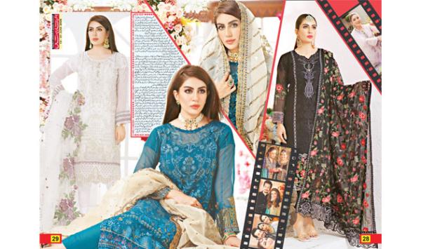 From Screen To Real Life Sadia Faisal
