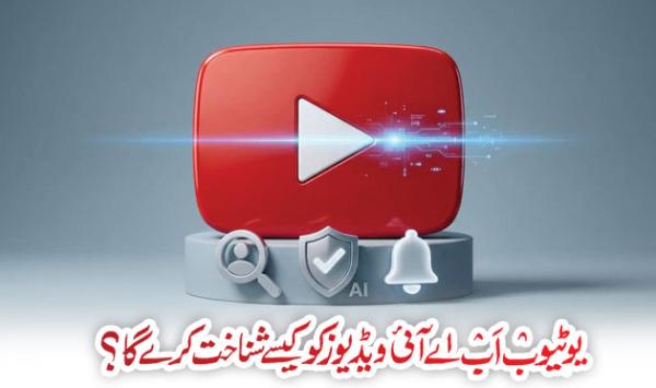 How Will Youtube Now Identify Ai Videos