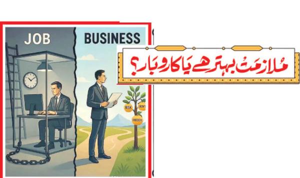 Is A Job Better Or A Business