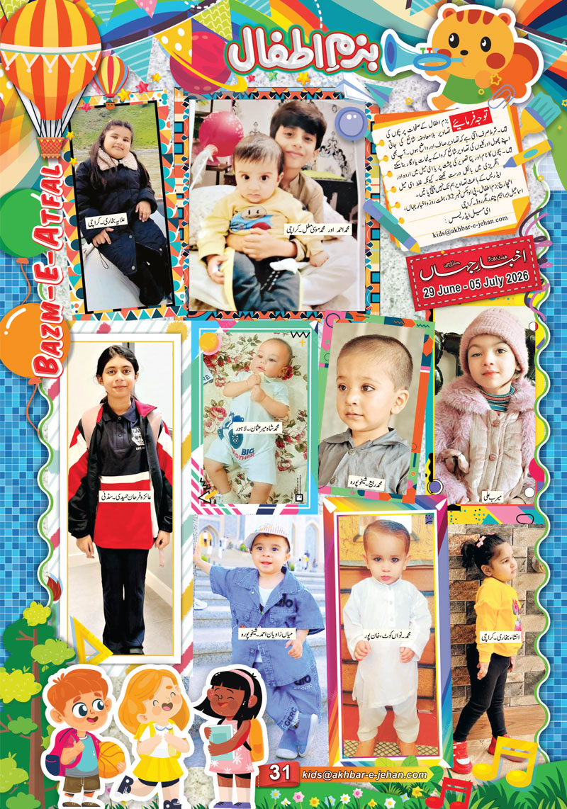 Kids 01