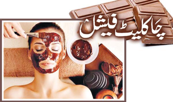 Chocolate Facial