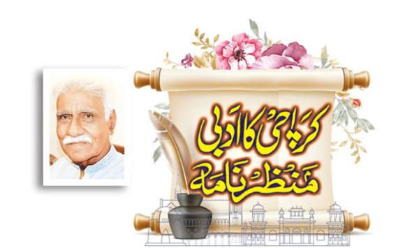 Karachis Literary Scene