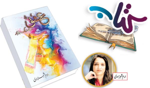 Book