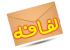 Envelope