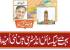 New Hopes For The Textile Industry From The Budget