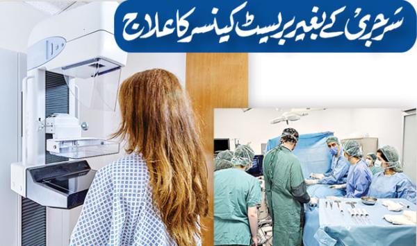 Treating Breast Cancer Without Surgery