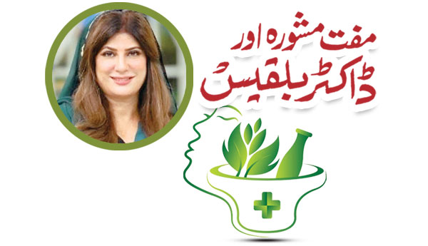 Free Consultation And Dr Bilquis