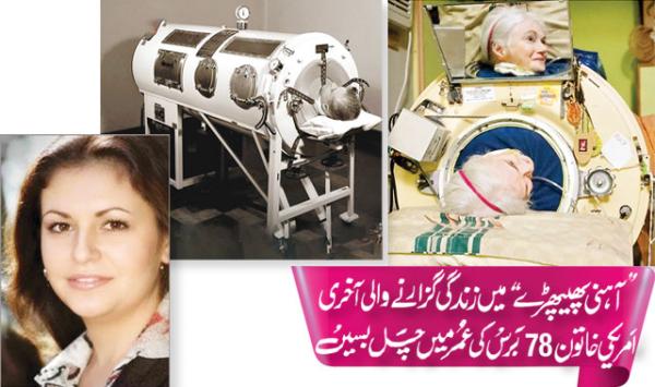 Last American Woman To Live In Iron Lung Dies At 78