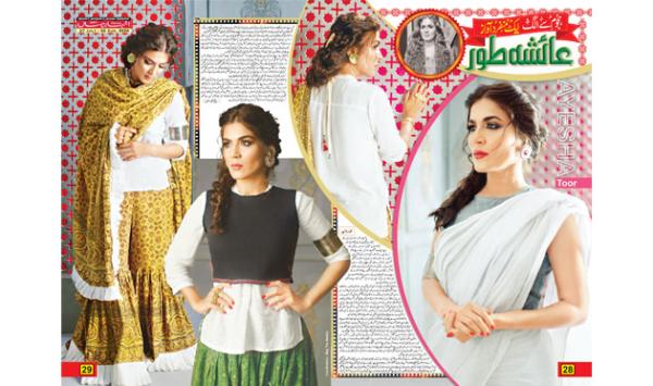 Ayesha Toor A Unique Voice Standing Out From The Crowd