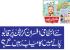 Will The New Administrative Officers Be Successful In Controlling Corruption