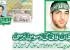 Tenth Death Anniversary Of Burhan Wani