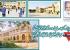 Hostel Provided Shelter And Comfort To Helpless Migrant Women After The Partition Of India