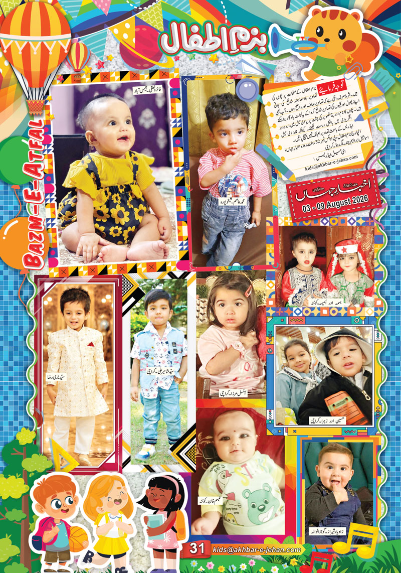Kids 01