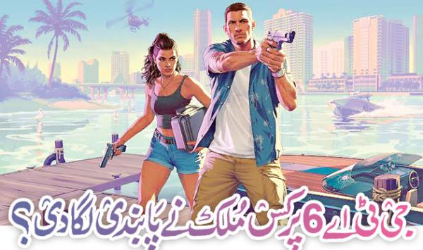 Which Country Banned Gta 6