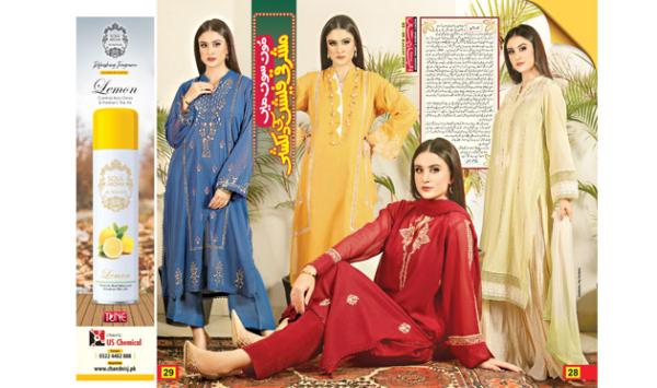 The Charm Of Oriental Fashion In The Monsoon