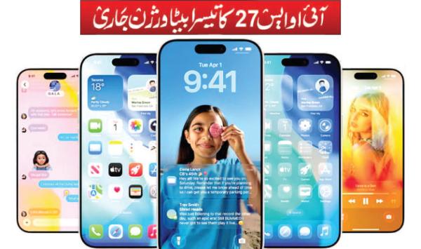 Third Beta Version Of Ios 27 Released