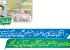 First Phase Of Elections Pml N Leads