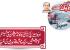Overseas Pakistanis Foundations Continued Efforts Hope For A Positive Change