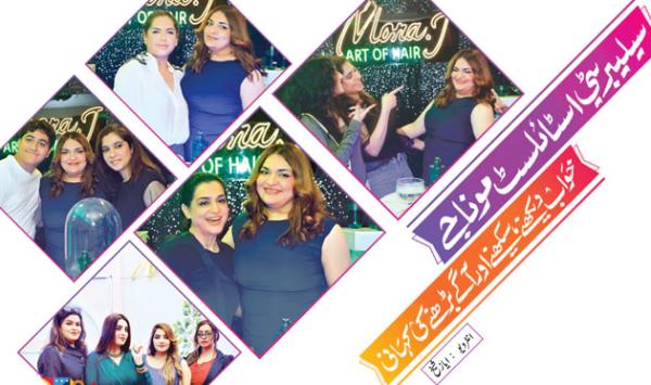 Celebrity Stylist Monaje A Story Of Dreaming Learning And Moving Forward