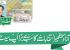 The Biggest Upset Of The Azad Kashmir Elections