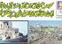 Once Upon A Time There Was A Settlement Called Islamabad In Karachi Which Consisted Of Huts