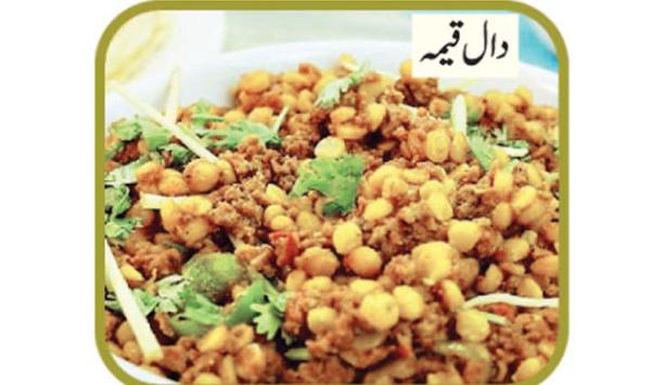 Daal Keema