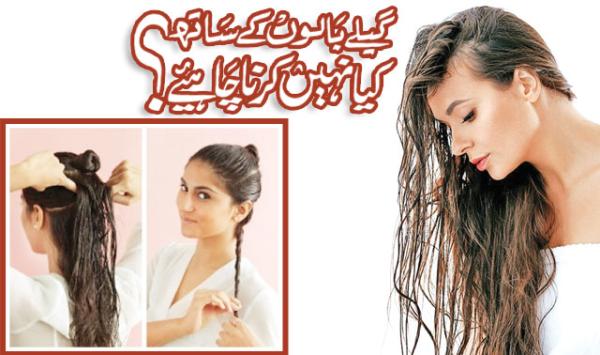What Should You Not Do With Wet Hair