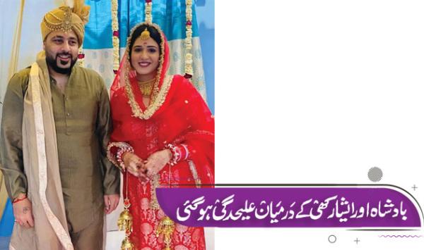 A Separation Took Place Between Badshah And Isha Rakhi