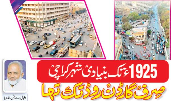 Until 1925 The Main City Of Karachi Extended Only Up To Garden Road