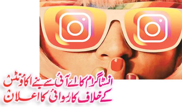 Instagram Announces Action Against Ai Generated Accounts
