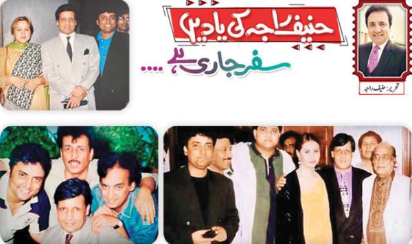 Memories Of Hanif Raja The Journey Continues