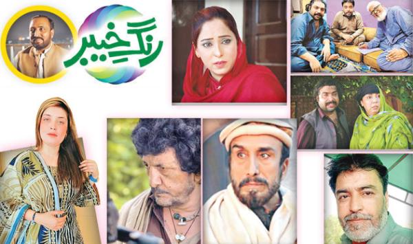 Colors Of Khyber