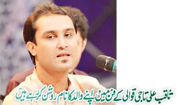 Saqib Ali Taji Is Bringing Honor To His Fathers Name In The Art Of Qawwali