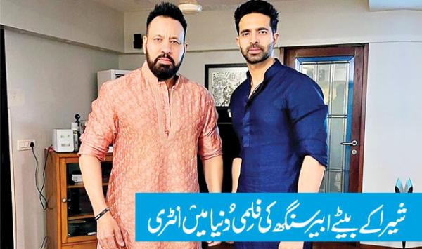 Sheras Son Abir Singhs Entry Into The Film World