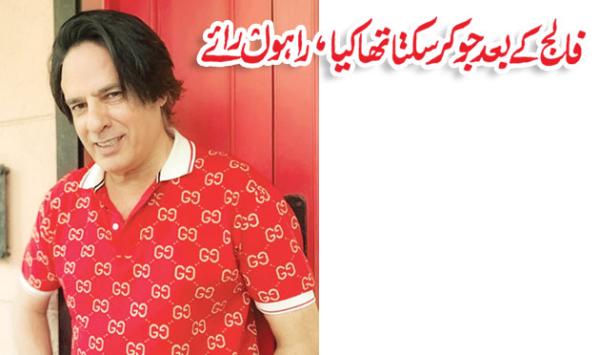 I Did Whatever I Could After The Stroke Rahul Roy