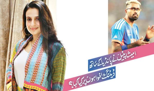What Did Ameesha Patel Say About The Dating Rumors With Pandya